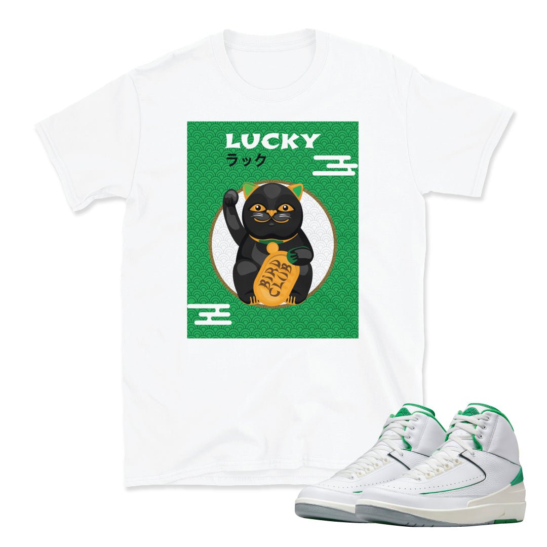 Retro 2 Lucky Green Shirt - Sneaker Tees to match Air Jordan Sneakers