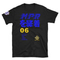 Jordan 5 Laney Sneaker Tee "Money Power Respect" - Sneaker Tees to match Air Jordan Sneakers