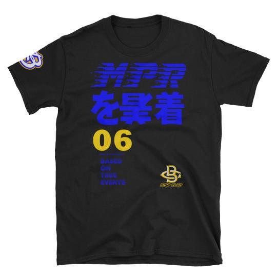Jordan 5 Laney Sneaker Tee "Money Power Respect" - Sneaker Tees to match Air Jordan Sneakers