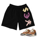 Retro 3 Winterized Archaeo Brown YE$ Shorts - Sneaker Tees to match Air Jordan Sneakers